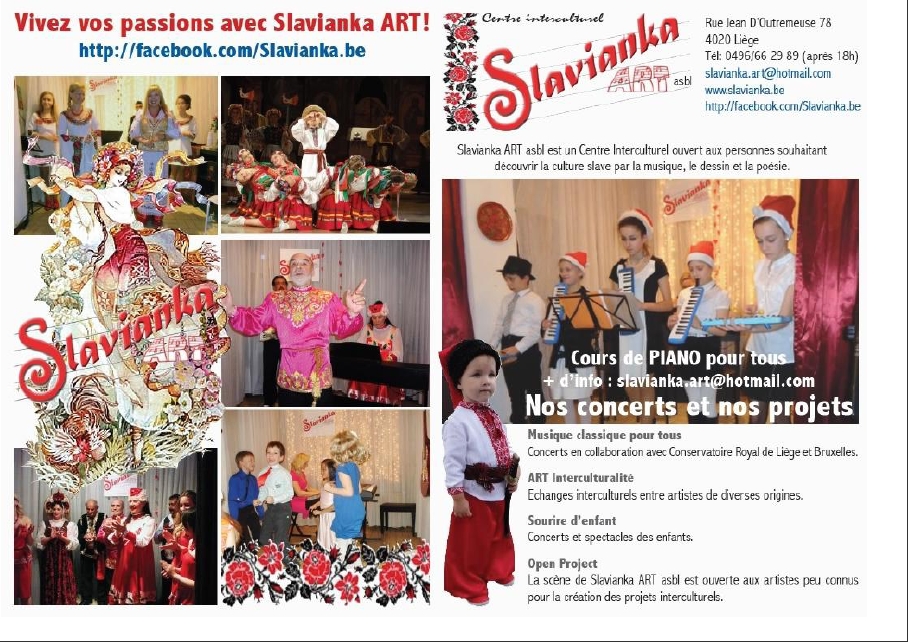 Affiche. Concert par les élèves de piano. Slavianka ART. 2014-12-13